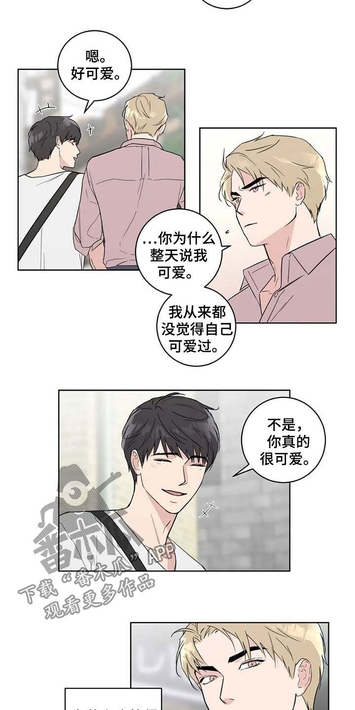 《恋爱理论》漫画最新章节第37章：为什么免费下拉式在线观看章节第【3】张图片