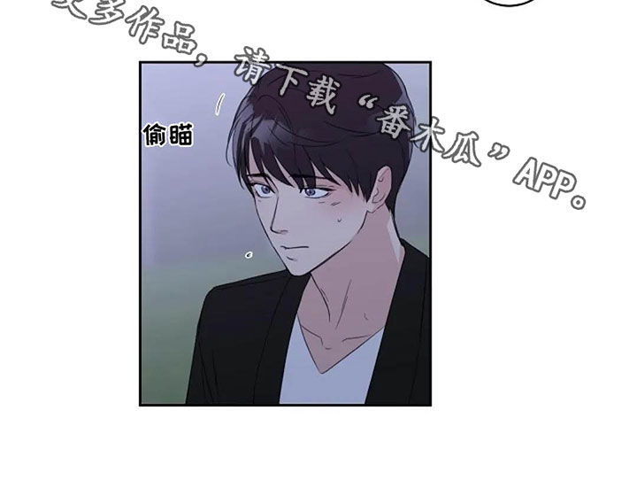 《恋爱理论》漫画最新章节第43章：正式免费下拉式在线观看章节第【1】张图片