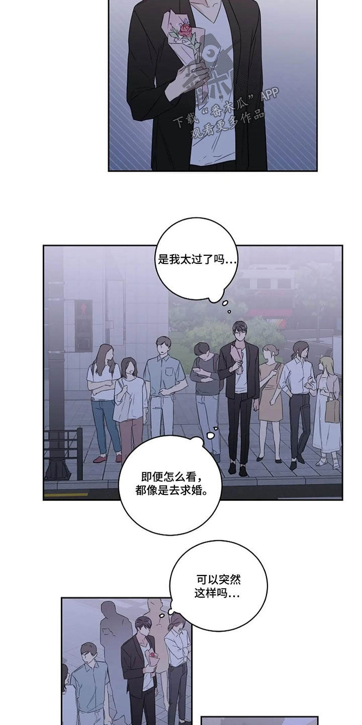 《恋爱理论》漫画最新章节第43章：正式免费下拉式在线观看章节第【10】张图片