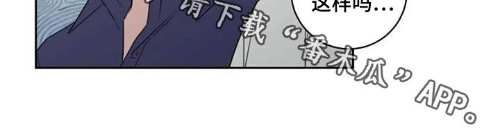 《恋爱理论》漫画最新章节第51章：去看电影免费下拉式在线观看章节第【1】张图片