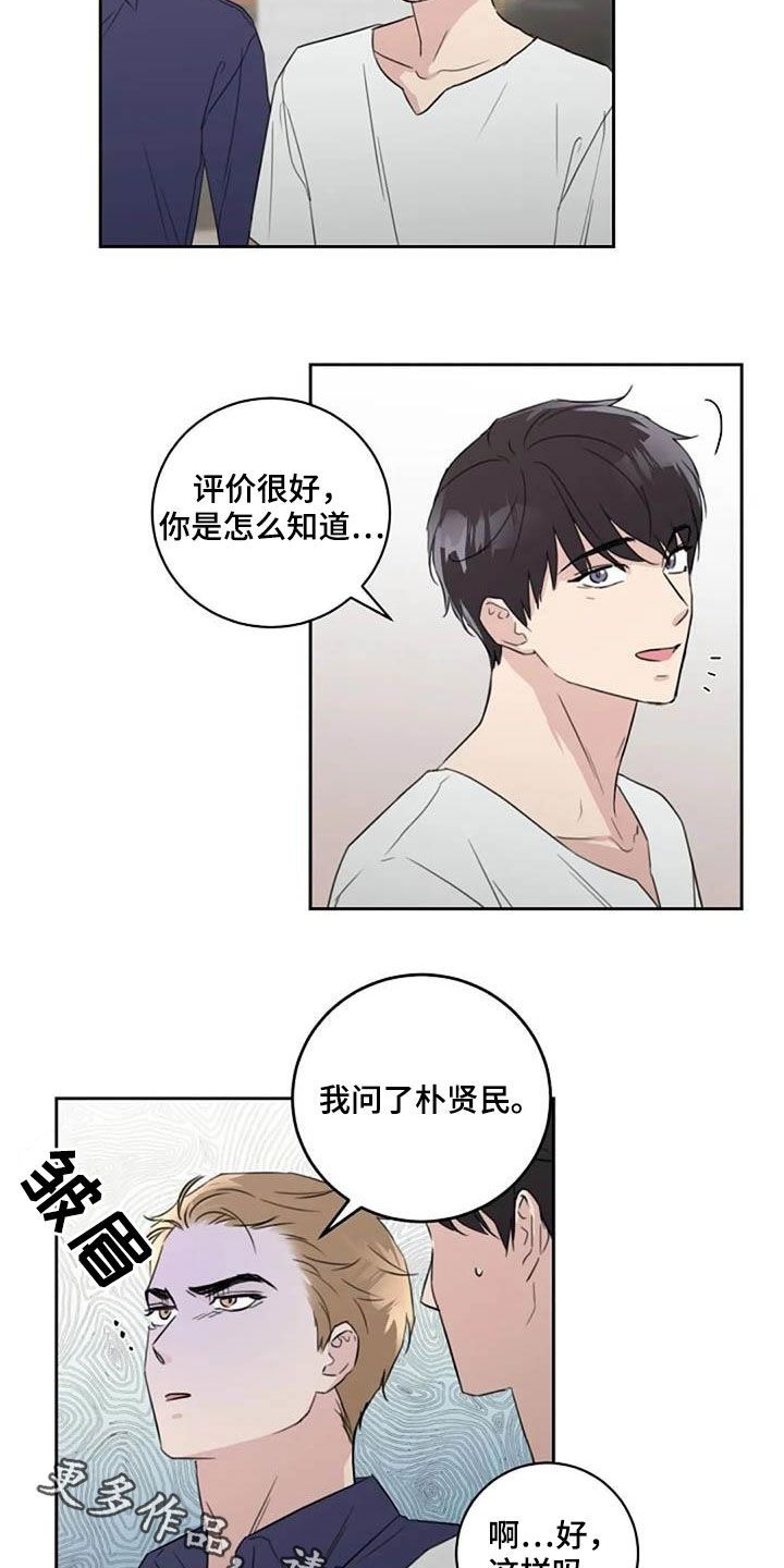 《恋爱理论》漫画最新章节第51章：去看电影免费下拉式在线观看章节第【2】张图片