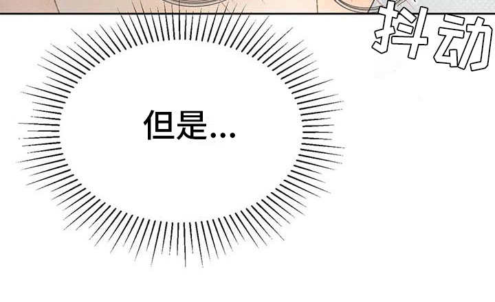 《秋牡丹剧场》漫画最新章节第11章：无法抗拒免费下拉式在线观看章节第【8】张图片