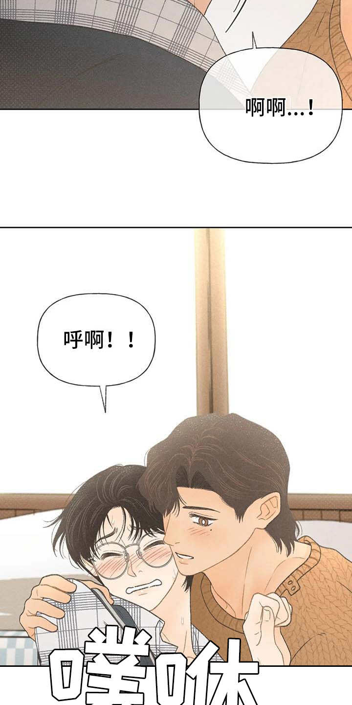 《秋牡丹剧场》漫画最新章节第11章：无法抗拒免费下拉式在线观看章节第【3】张图片