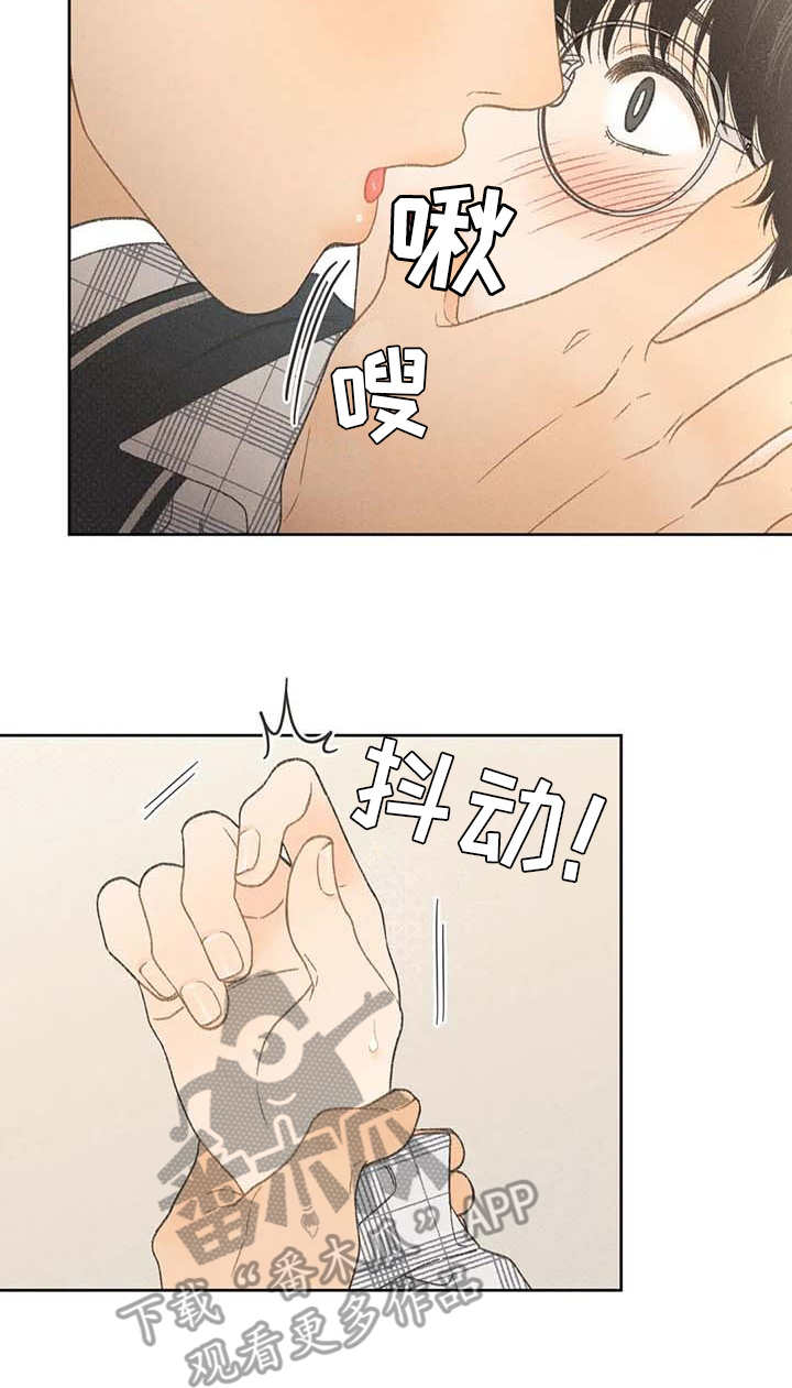 《秋牡丹剧场》漫画最新章节第11章：无法抗拒免费下拉式在线观看章节第【16】张图片