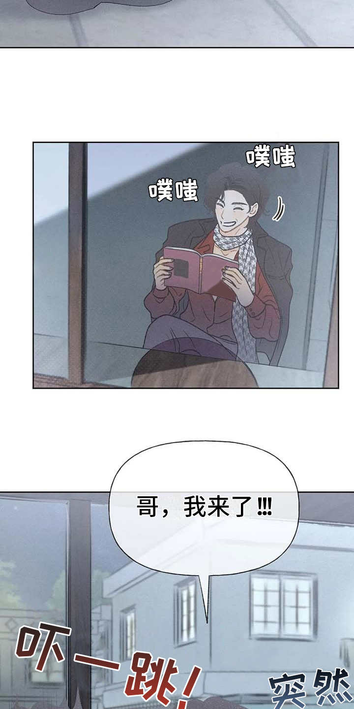 《秋牡丹剧场》漫画最新章节第18章：动手动脚免费下拉式在线观看章节第【13】张图片