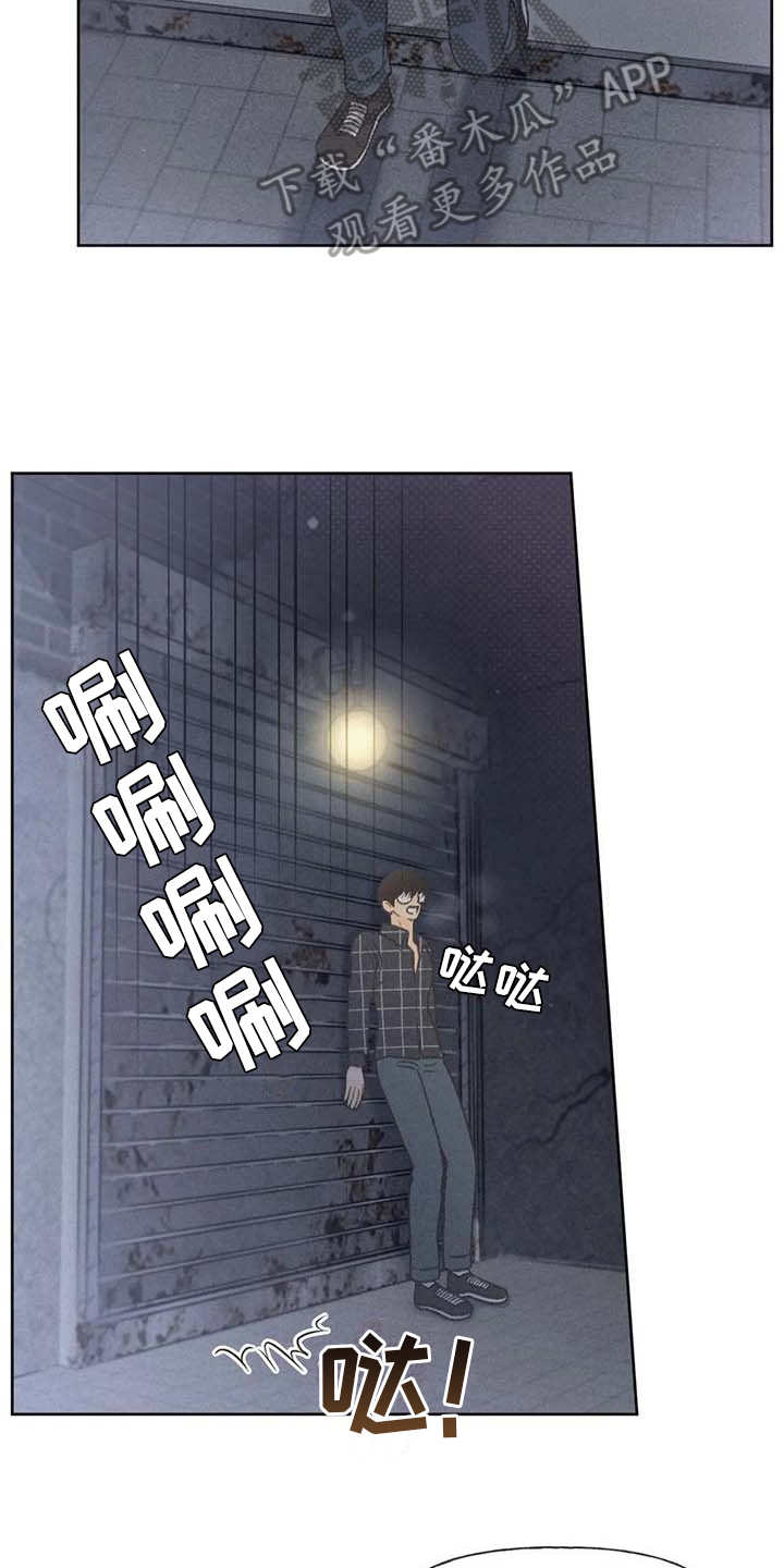 《秋牡丹剧场》漫画最新章节第19章：逃跑免费下拉式在线观看章节第【5】张图片