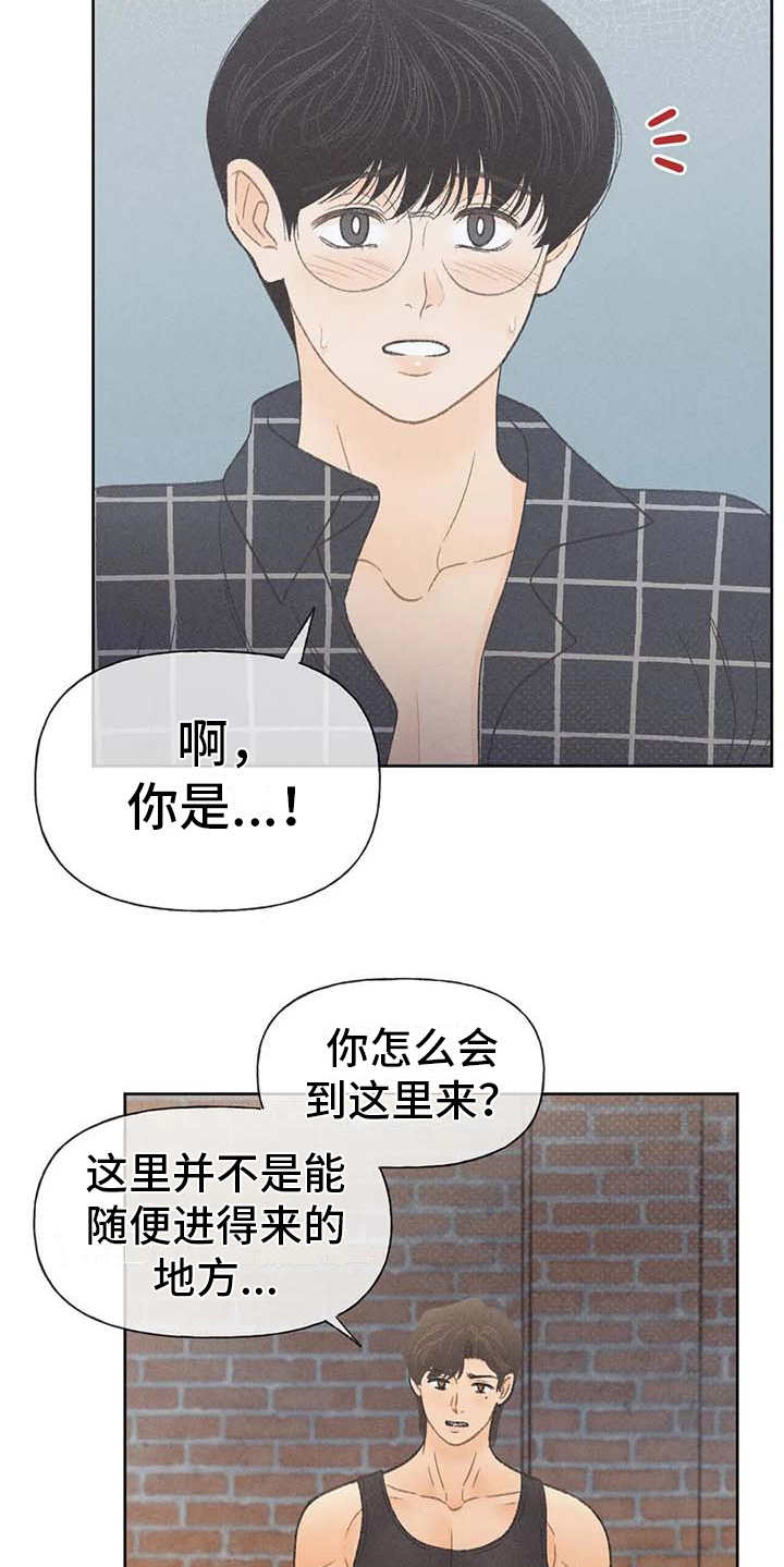 《秋牡丹剧场》漫画最新章节第20章：状态不好免费下拉式在线观看章节第【19】张图片