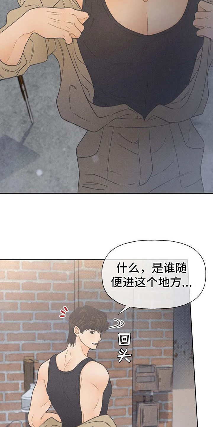 《秋牡丹剧场》漫画最新章节第20章：状态不好免费下拉式在线观看章节第【21】张图片