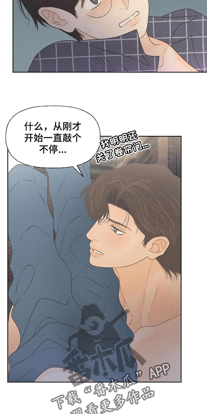 《秋牡丹剧场》漫画最新章节第22章：你自己选免费下拉式在线观看章节第【7】张图片