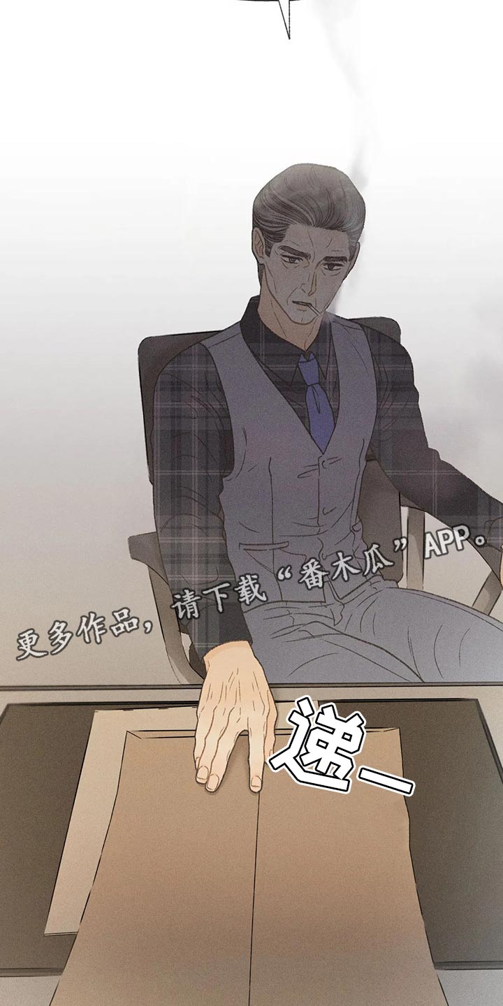 《秋牡丹剧场》漫画最新章节第25章：考试答案免费下拉式在线观看章节第【2】张图片