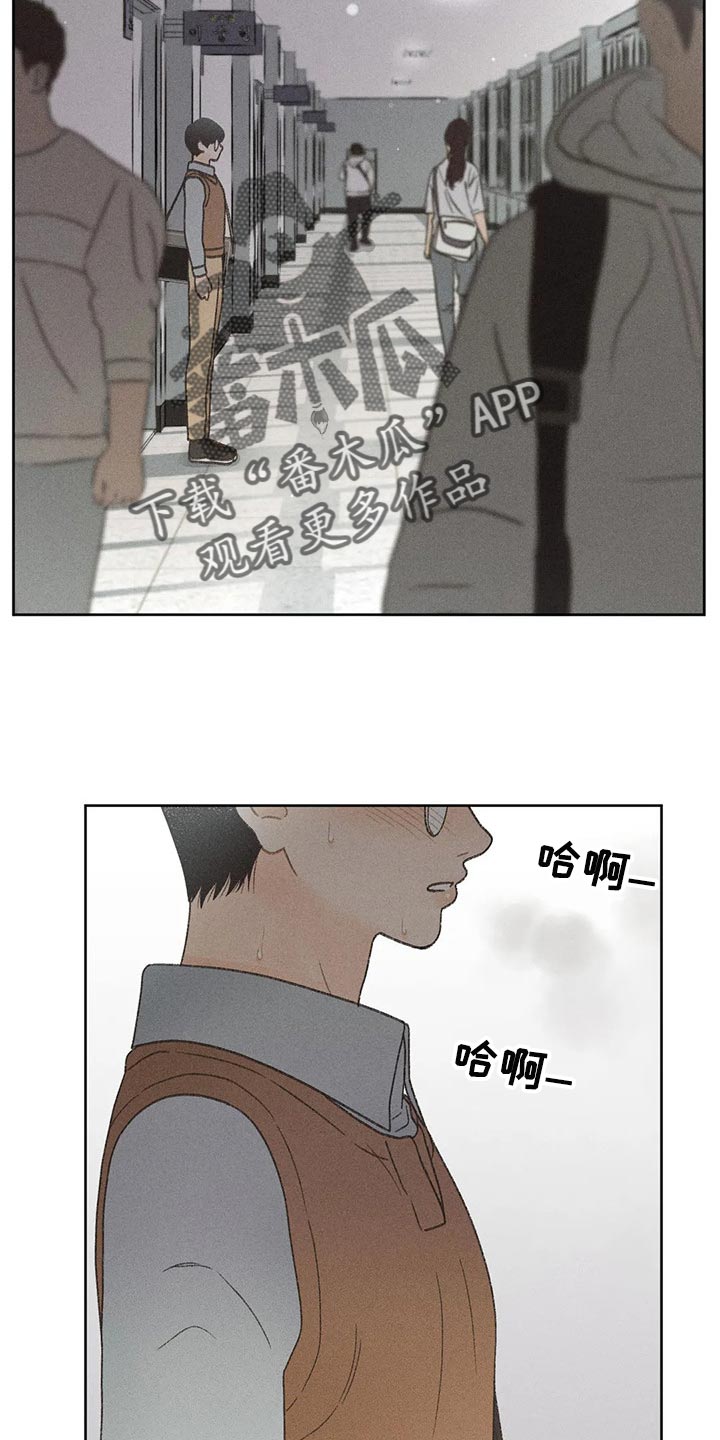 《秋牡丹剧场》漫画最新章节第26章：你给我好好想想免费下拉式在线观看章节第【6】张图片