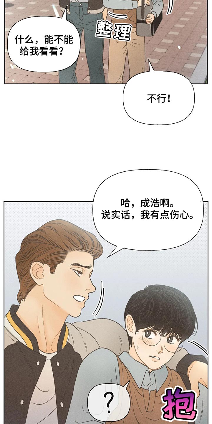 《秋牡丹剧场》漫画最新章节第27章：路过的市民免费下拉式在线观看章节第【20】张图片