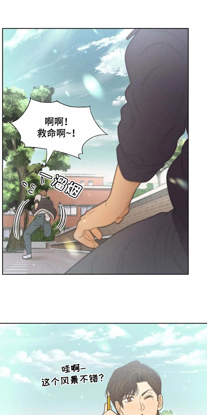 《秋牡丹剧场》漫画最新章节第28章：职业病免费下拉式在线观看章节第【19】张图片