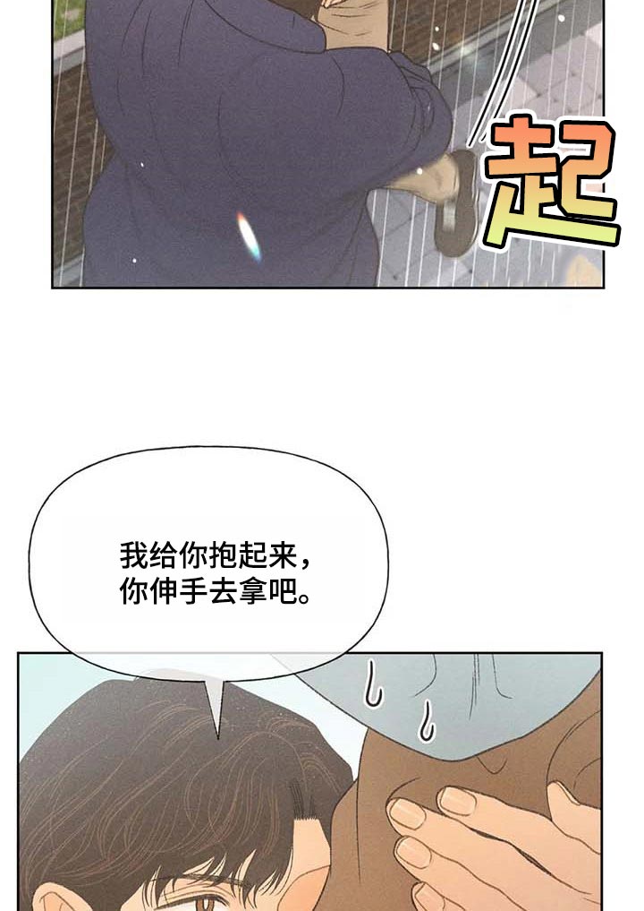 《秋牡丹剧场》漫画最新章节第28章：职业病免费下拉式在线观看章节第【9】张图片