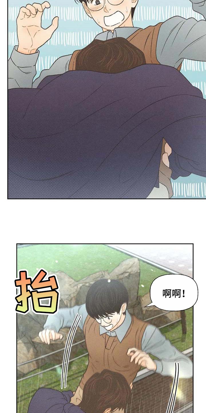 《秋牡丹剧场》漫画最新章节第28章：职业病免费下拉式在线观看章节第【10】张图片