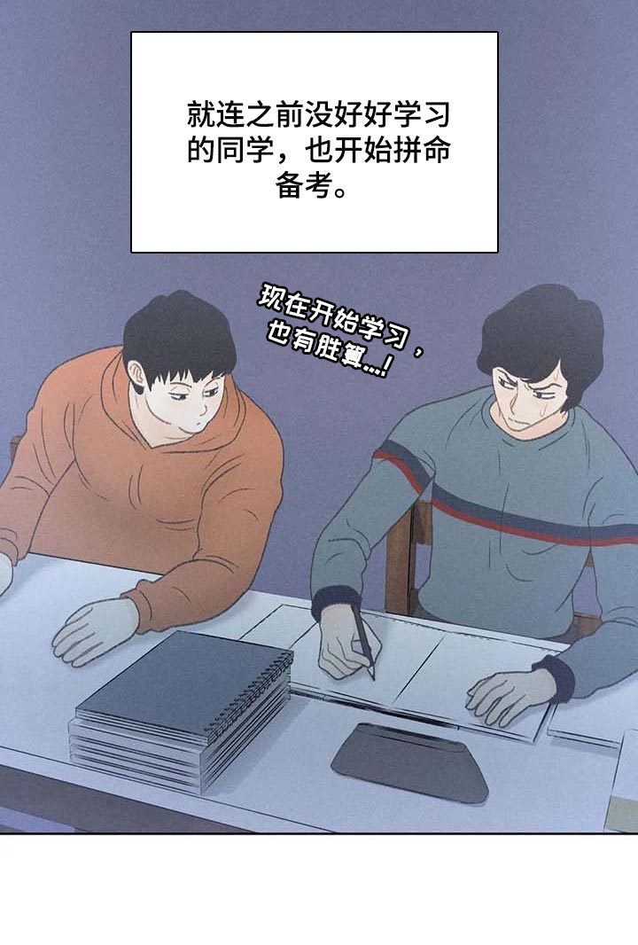 《秋牡丹剧场》漫画最新章节第30章：要赶紧治疗头痛免费下拉式在线观看章节第【17】张图片