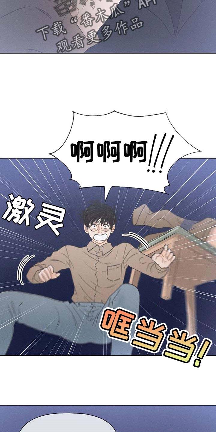 《秋牡丹剧场》漫画最新章节第30章：要赶紧治疗头痛免费下拉式在线观看章节第【9】张图片