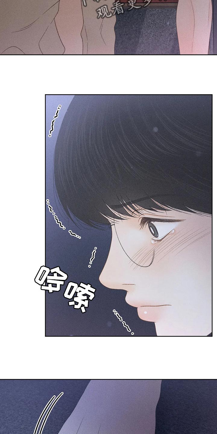 《秋牡丹剧场》漫画最新章节第32章：最后一次机会免费下拉式在线观看章节第【13】张图片