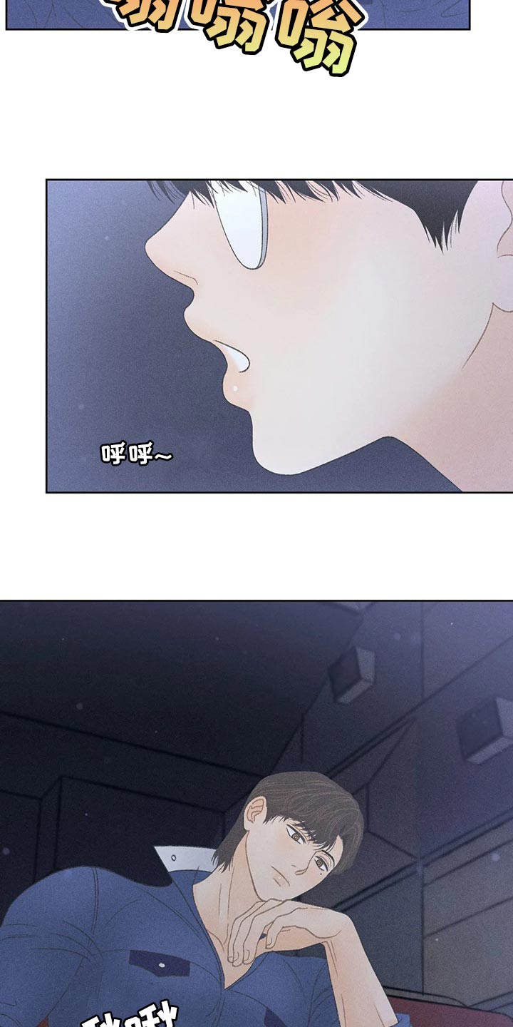 《秋牡丹剧场》漫画最新章节第32章：最后一次机会免费下拉式在线观看章节第【8】张图片