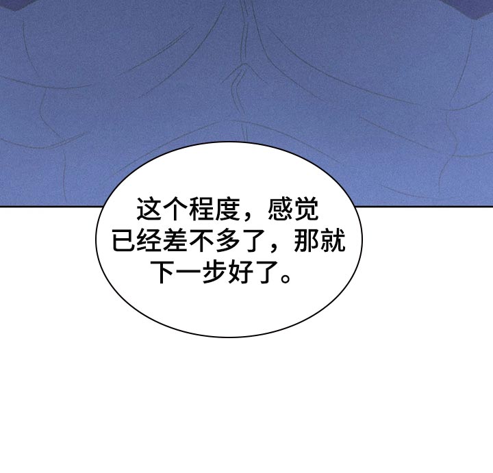 《秋牡丹剧场》漫画最新章节第32章：最后一次机会免费下拉式在线观看章节第【1】张图片