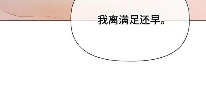 《秋牡丹剧场》漫画最新章节第34章：考试排名免费下拉式在线观看章节第【12】张图片