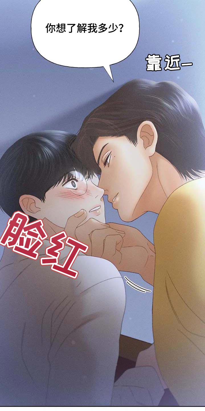 《秋牡丹剧场》漫画最新章节第36章：无谓的努力免费下拉式在线观看章节第【7】张图片