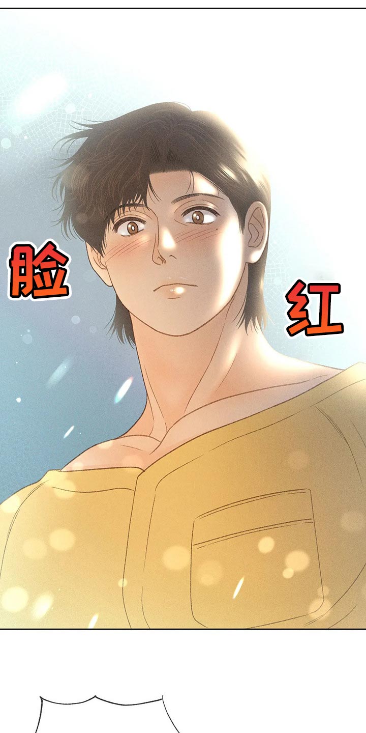 《秋牡丹剧场》漫画最新章节第38章：借口免费下拉式在线观看章节第【7】张图片