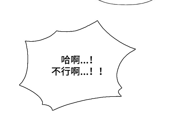 《秋牡丹剧场》漫画最新章节第42章：一百分免费下拉式在线观看章节第【1】张图片