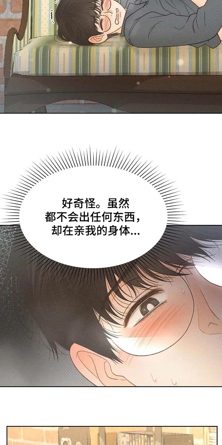 《秋牡丹剧场》漫画最新章节第42章：一百分免费下拉式在线观看章节第【6】张图片