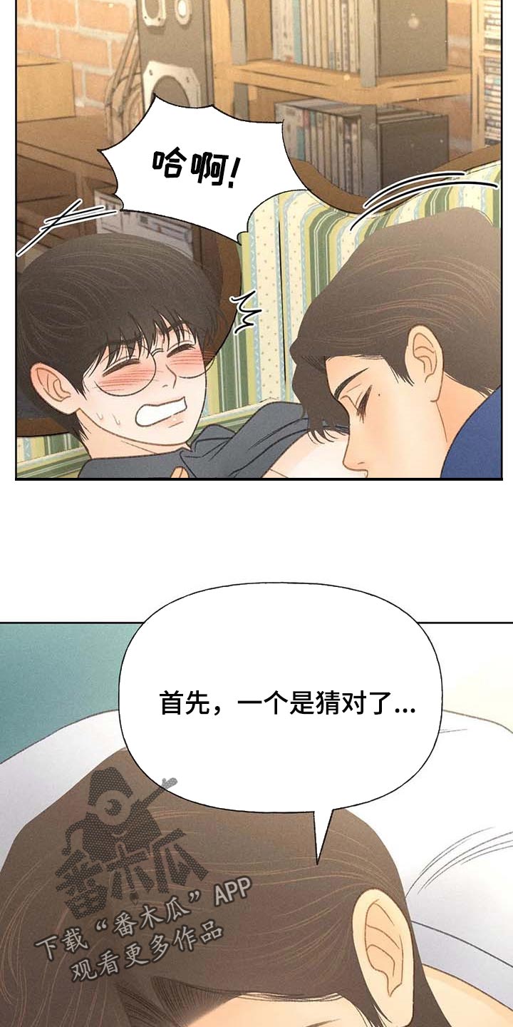 《秋牡丹剧场》漫画最新章节第42章：一百分免费下拉式在线观看章节第【5】张图片