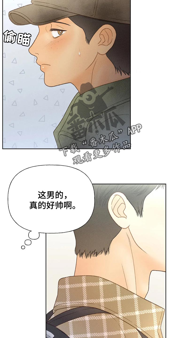 《秋牡丹剧场》漫画最新章节第47章：还书免费下拉式在线观看章节第【24】张图片