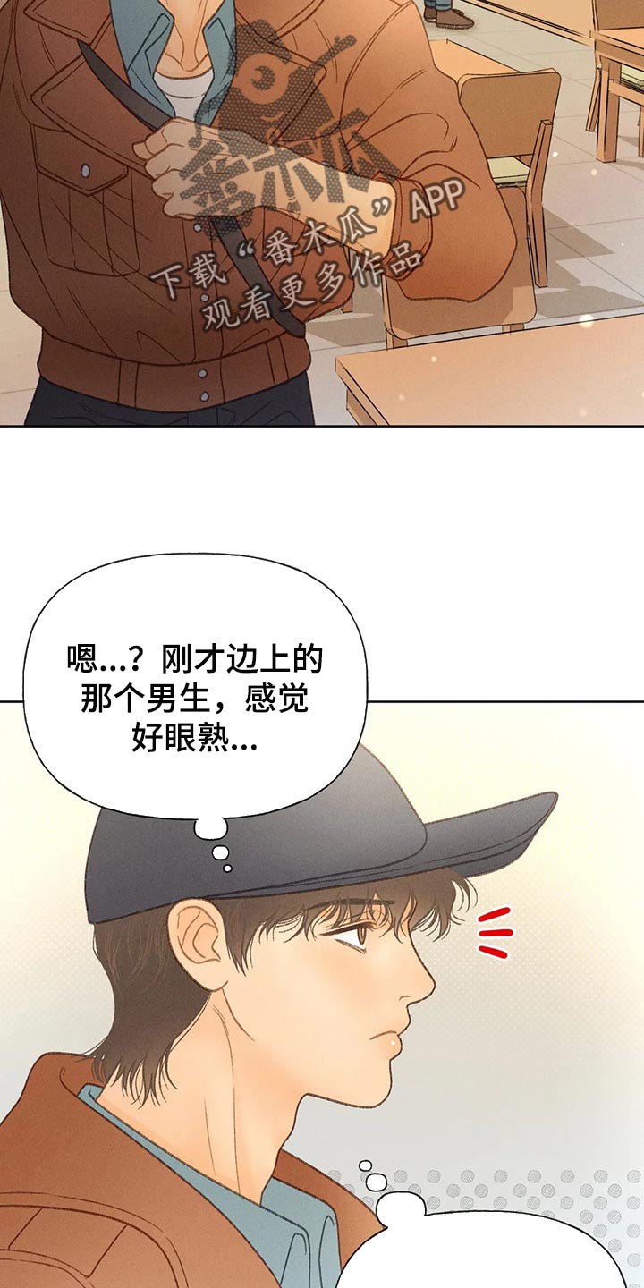 《秋牡丹剧场》漫画最新章节第47章：还书免费下拉式在线观看章节第【4】张图片