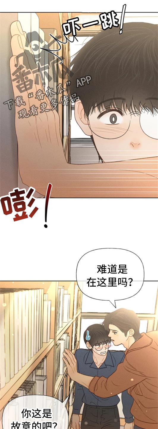 《秋牡丹剧场》漫画最新章节第48章：不知不觉脸红免费下拉式在线观看章节第【20】张图片