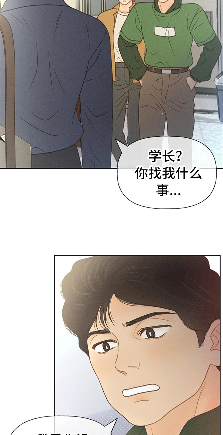 《秋牡丹剧场》漫画最新章节第49章：心动（第一季完结）免费下拉式在线观看章节第【15】张图片