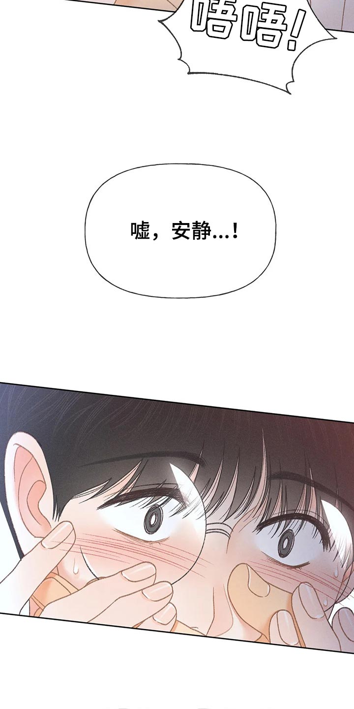 《秋牡丹剧场》漫画最新章节第51章：【第二季】我试试免费下拉式在线观看章节第【4】张图片