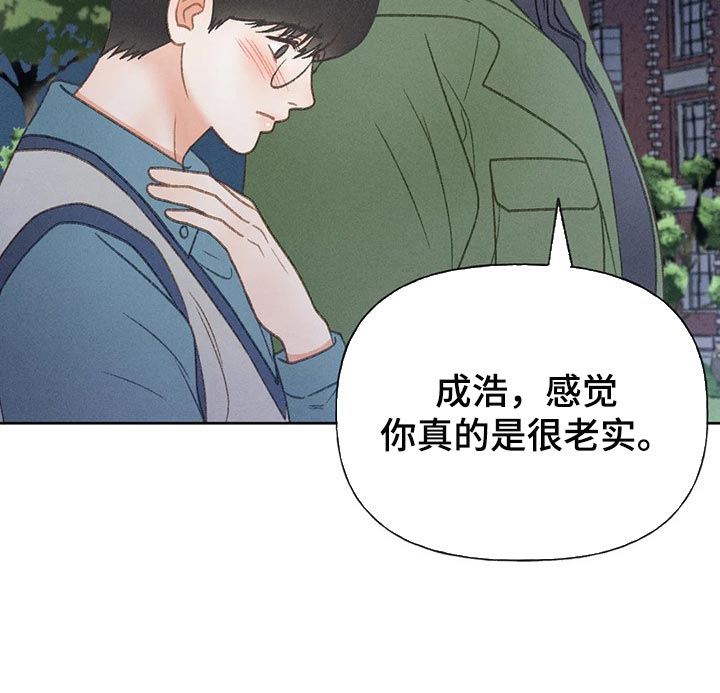 《秋牡丹剧场》漫画最新章节第52章：【第二季】关注免费下拉式在线观看章节第【17】张图片