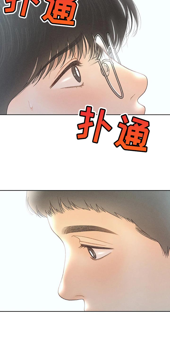 《秋牡丹剧场》漫画最新章节第52章：【第二季】关注免费下拉式在线观看章节第【7】张图片