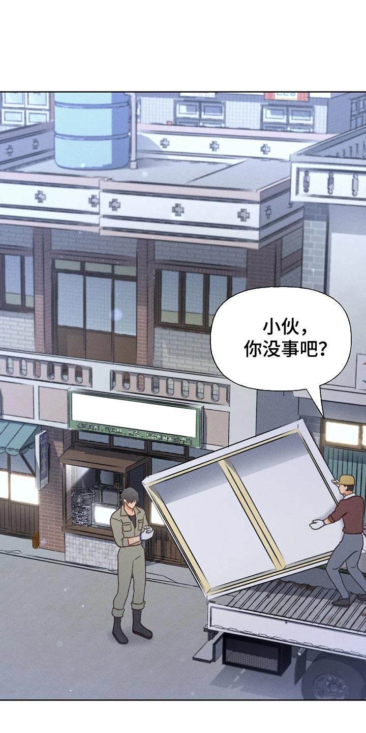 《秋牡丹剧场》漫画最新章节第53章：【第二季】变化免费下拉式在线观看章节第【23】张图片