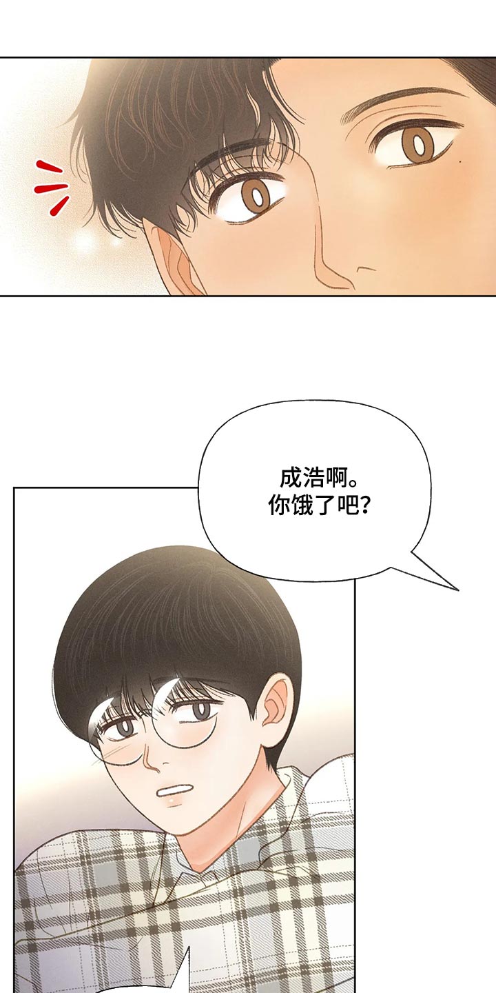 《秋牡丹剧场》漫画最新章节第54章：【第二季】不适合这种地方免费下拉式在线观看章节第【4】张图片