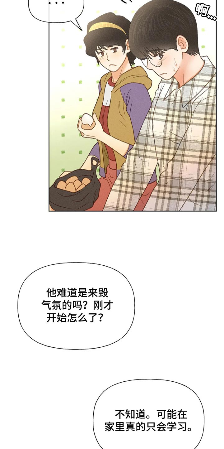 《秋牡丹剧场》漫画最新章节第54章：【第二季】不适合这种地方免费下拉式在线观看章节第【27】张图片