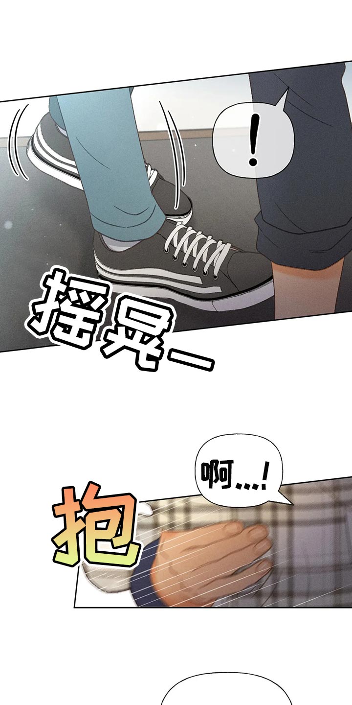 《秋牡丹剧场》漫画最新章节第54章：【第二季】不适合这种地方免费下拉式在线观看章节第【15】张图片