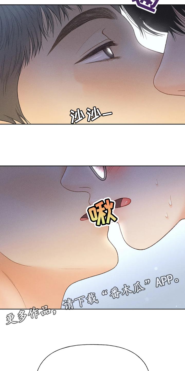 《秋牡丹剧场》漫画最新章节第55章：【第二季】后悔也没意义免费下拉式在线观看章节第【2】张图片