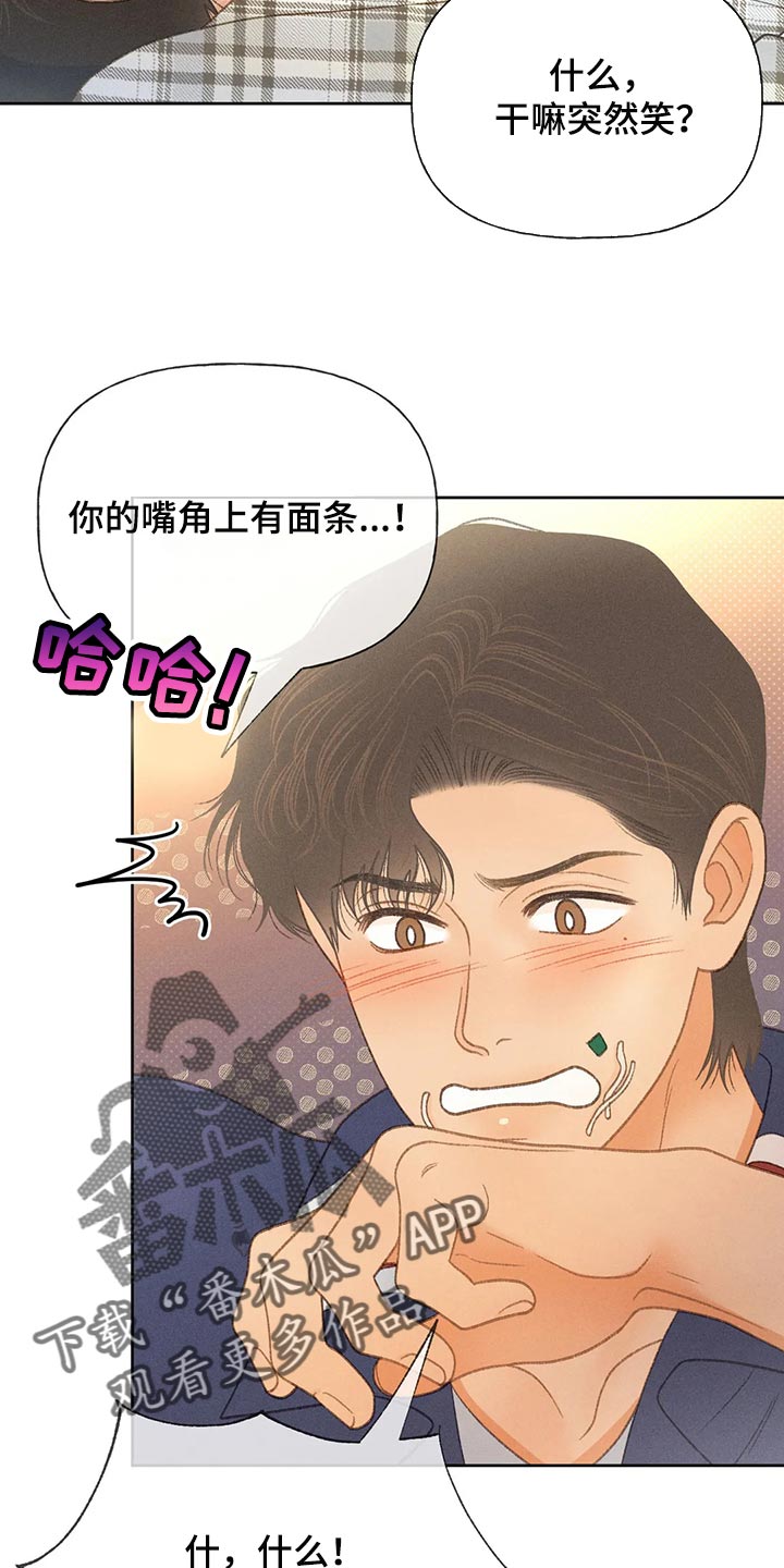 《秋牡丹剧场》漫画最新章节第55章：【第二季】后悔也没意义免费下拉式在线观看章节第【15】张图片