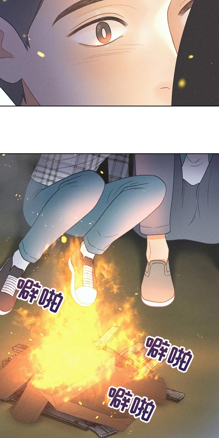 《秋牡丹剧场》漫画最新章节第57章：【第二季】差点失误了免费下拉式在线观看章节第【17】张图片