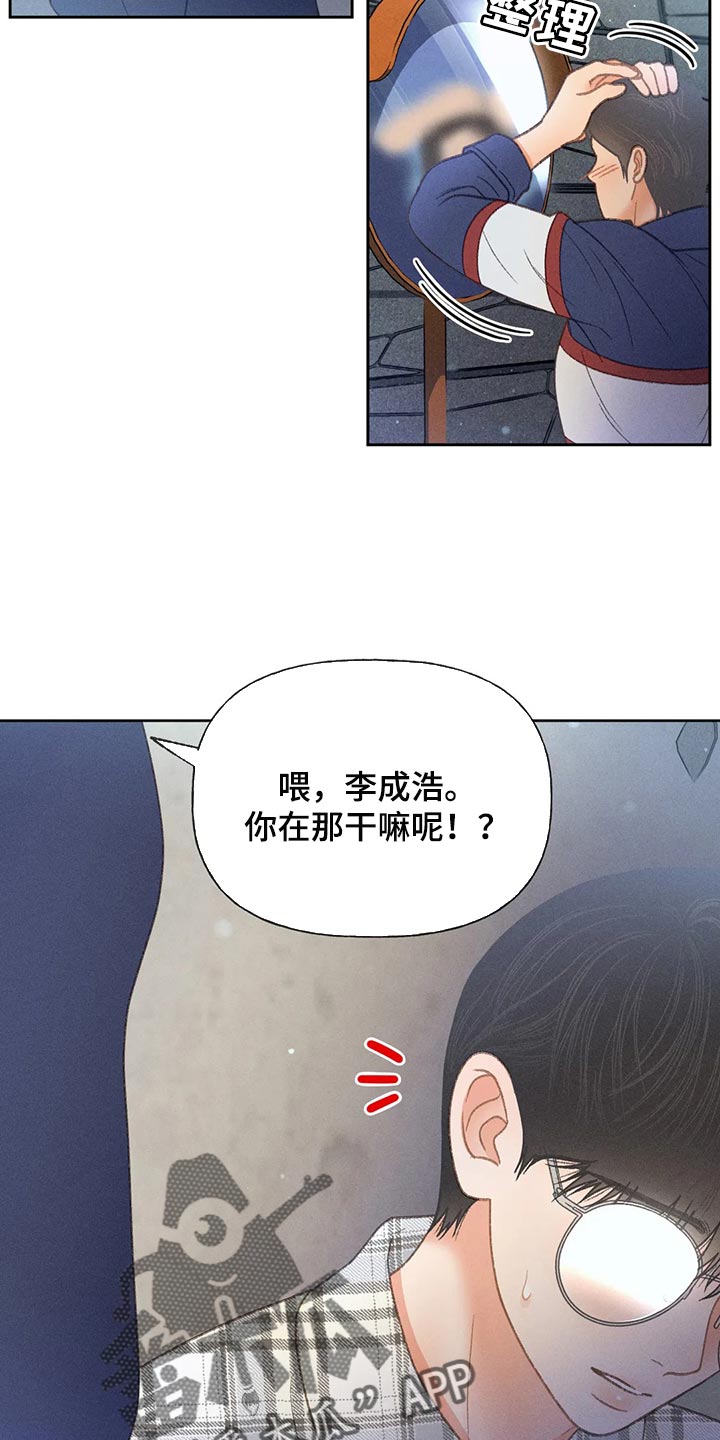 《秋牡丹剧场》漫画最新章节第57章：【第二季】差点失误了免费下拉式在线观看章节第【5】张图片