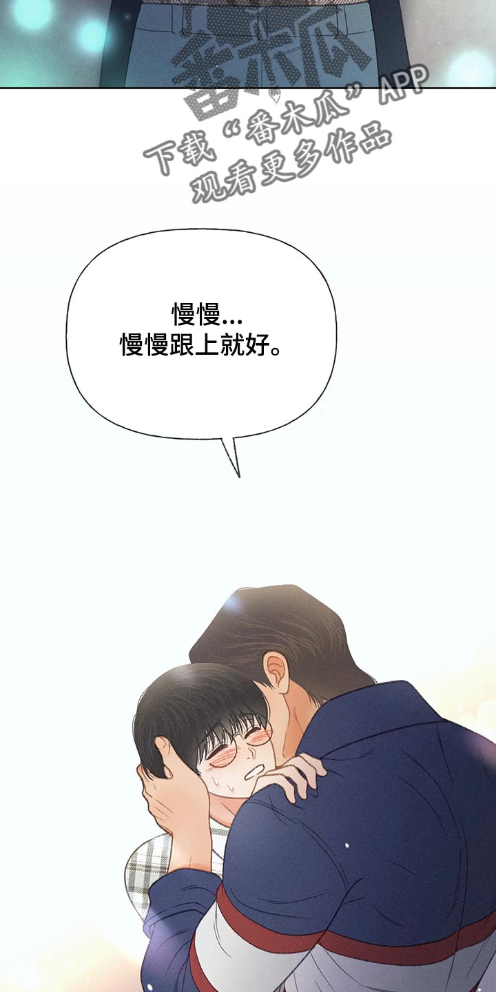 《秋牡丹剧场》漫画最新章节第59章：【第二季】只是帮你而已免费下拉式在线观看章节第【7】张图片