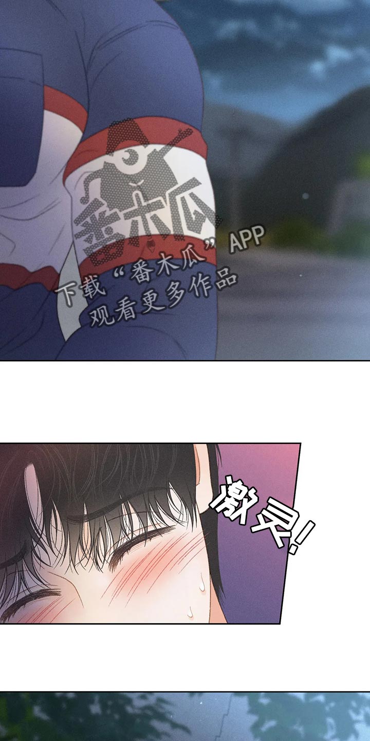 《秋牡丹剧场》漫画最新章节第60章：【第二季】被发现免费下拉式在线观看章节第【17】张图片