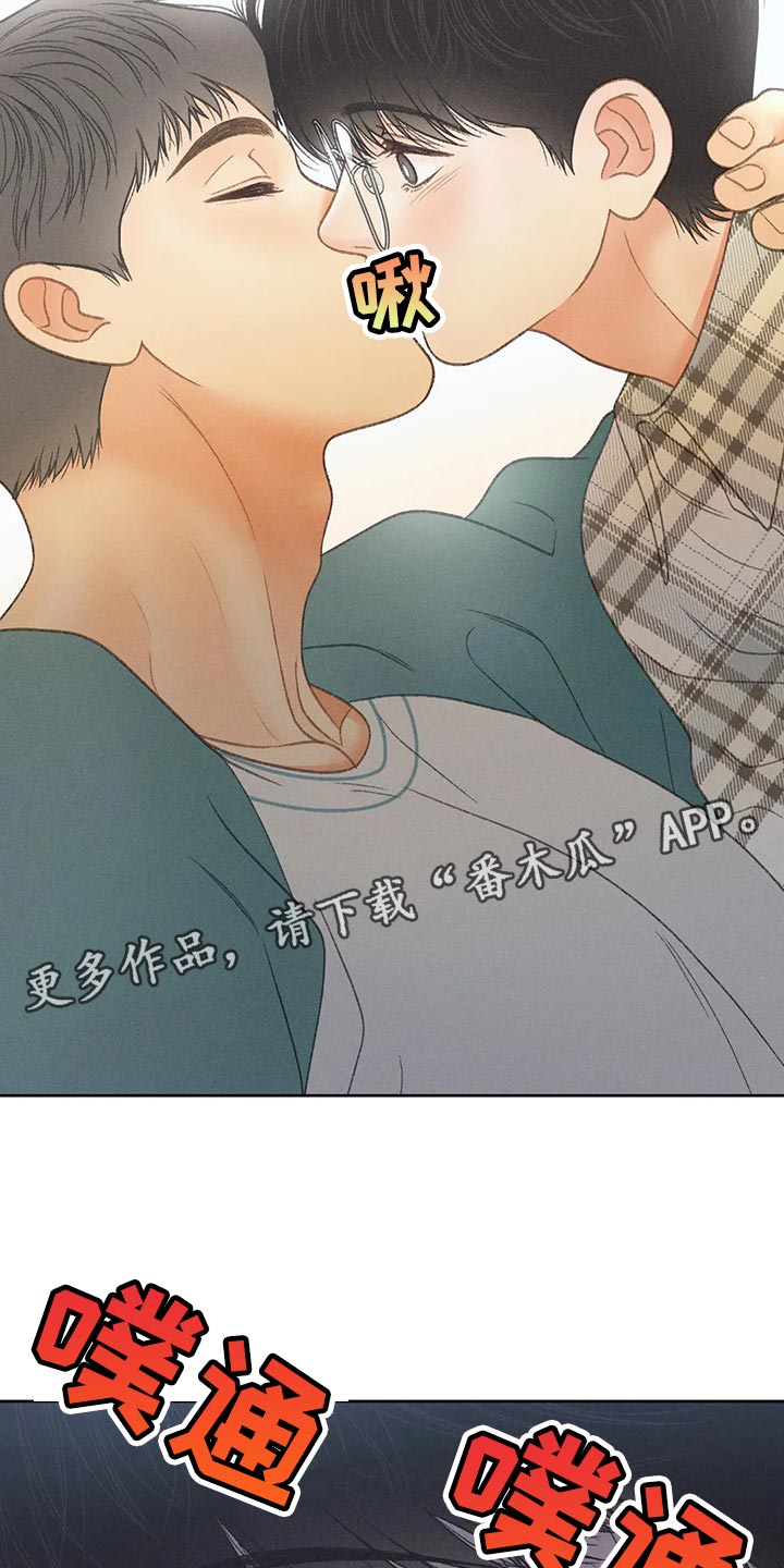 《秋牡丹剧场》漫画最新章节第61章：【第二季】确认免费下拉式在线观看章节第【4】张图片