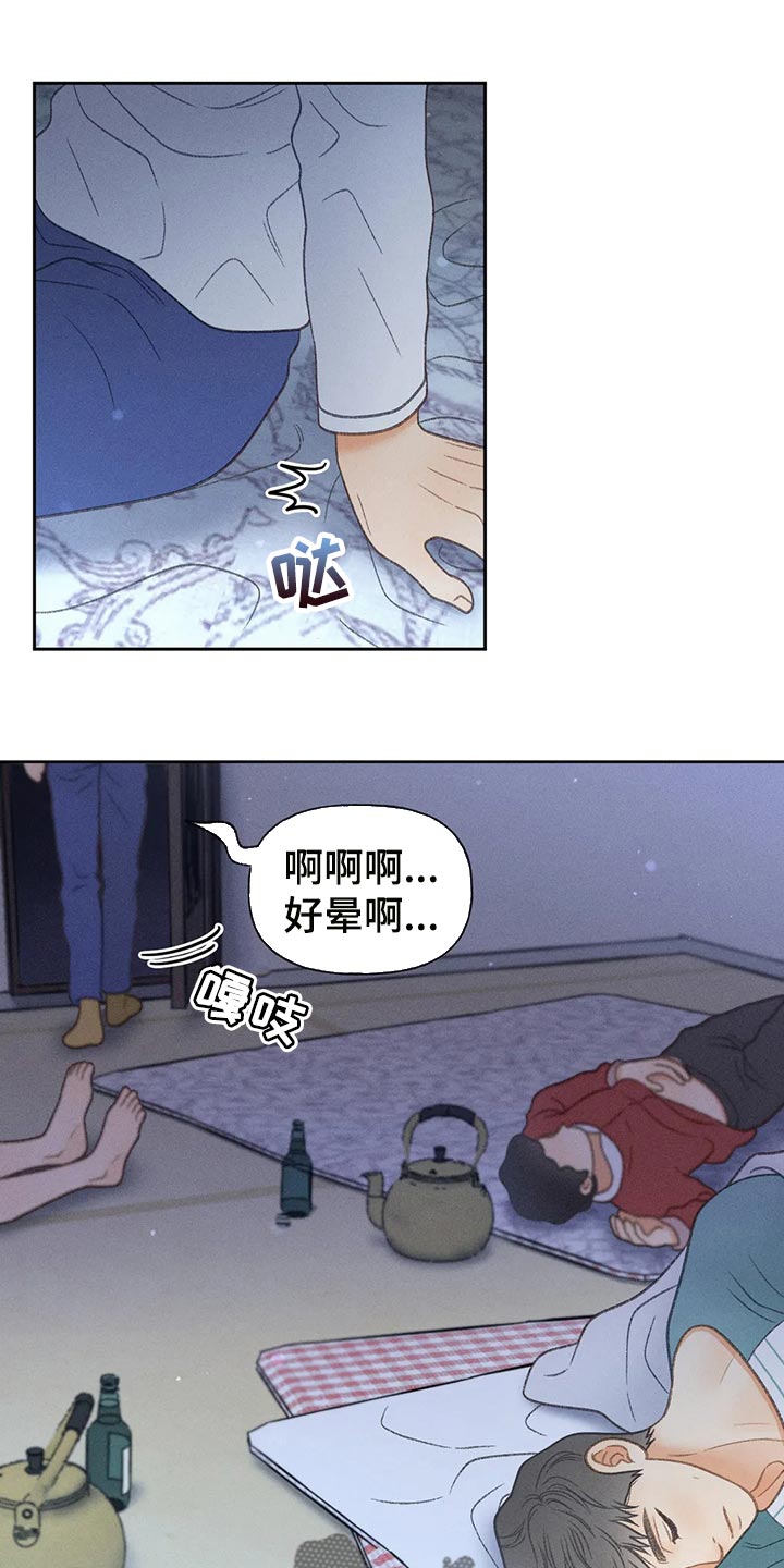 《秋牡丹剧场》漫画最新章节第62章：【第二季】告白免费下拉式在线观看章节第【20】张图片