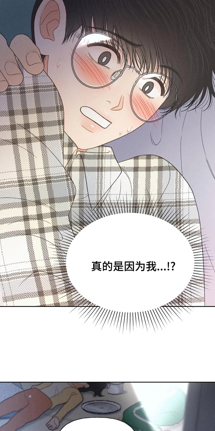 《秋牡丹剧场》漫画最新章节第62章：【第二季】告白免费下拉式在线观看章节第【10】张图片